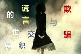 股市中最大的谎言~(买阴不买阳，卖阳不卖阴)图片