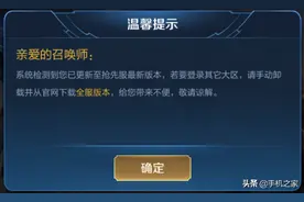 王者荣耀推出120帧模式 iQOO 8/vivo X70 Pro+尝鲜支持图片