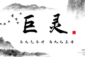 针刀与筋伤，古派针灸治疗筋伤图片