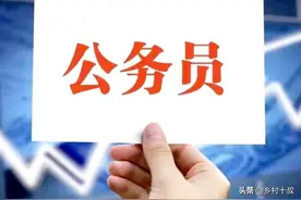 机关事业单位养老金和职业年金补发，中人过渡养老金停发影响大吗图片