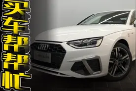 全新奥迪A4L全国多地降价，最大优惠近5万元，真的有这么好的事吗图片