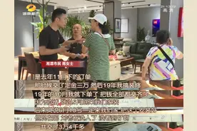 交数万元全款买家具，货却迟迟未到？现场同价位家具可换货，顾家家居品牌方承诺处理图片