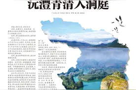 常德日报首页特稿 | 沅澧青清入洞庭图片