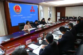 大理州检察院和中国人民银行大理州中心支行建立联席会议机制，力促惩治洗钱犯罪图片