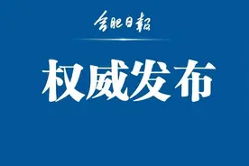 首位特殊患者已出院！安徽首台第四代Xi达芬奇手术机器人在中国科大附一院启用图片