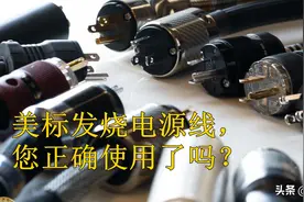 美标电源插座，是要地脚朝上，还是朝下，您接对了吗？图片