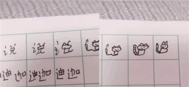 小学生写字写出“进化体”，这雨越写越大，语文作业变美术作业