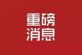 刚刚！2020吉林省高考分数线公布，附吉林大学近三年录取分数汇总！图片