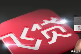 飞贷APP遭用户投诉“高利贷”：地方监管要求平台核实并妥善处理图片