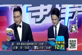 韶关乳源方言：在乳源瑶话中，靓仔叫“拉高”，靓女叫“拉碑”视频封面