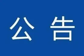 国道353临津桥至高速桥段施工，实施交通管制图片