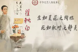 连载丨瞿秋白与列宁相遇之后，整个人都“英特纳雄耐尔”了图片