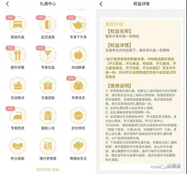建行金卡的福利，建行100元活动 配图07