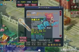 梦幻西游：130无级别愤怒腰带150万，140专用棒子可以打服战？图片