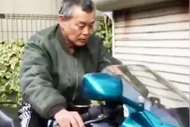 儿子送父亲一辆川崎摩托车，父亲惊喜之余，忍不住感动的落泪视频封面