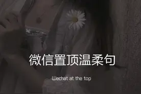 总会有一个温柔的人，给你带来最温柔的月光！图片