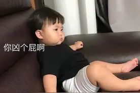 表情包:你凶个屁啊，吓老子一跳。图片