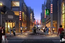 快看！民国街区要来啦！你期待吗？图片