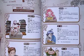 查理九世：因故事情节高居榜首，被举报后遭下架，背后是谁的责任图片