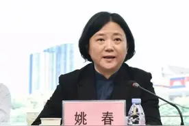 广西中医药管理局局长姚春调任广西中医药大学校长图片