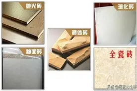 买瓷砖窍门 商家轻易不敢坑你图片