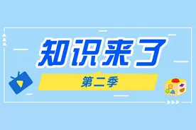 知识来了｜音乐作品的二次创作，也会侵权吗？图片