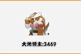 迷你世界新坐骑大地领主、炎狱魔龙、深渊咆哮代码查询图片