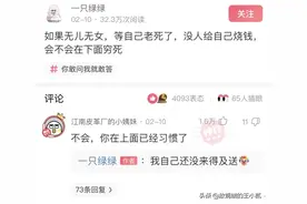 神回复：26键输入法中间一排字母打出连成一句话，你们的是什么？图片