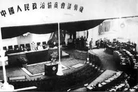 【党史宣传】1949年9月27日：人民决定北平改名北京（上）图片