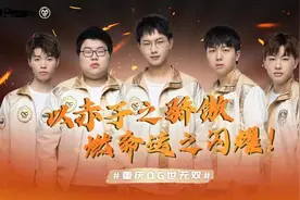 QG正式官宣：更名为重庆狼队，QGhappy彻底“消失”，开启新纪元图片