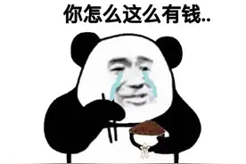 这游戏凉到外服停运，却靠中国玩家赚翻，一年62亿收入来自中国图片