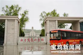 红色教育一站直达 宝鸡眉县这趟公交特别“红”图片