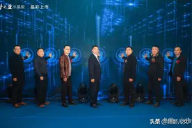 中国-永修 梦之蓝水晶版品鉴会暨新品上市发布会举行图片