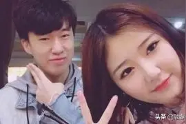 小虎和安然分手，电竞圈的爱情都难逃“魔咒”？图片