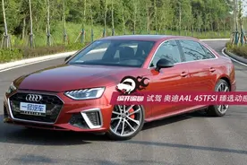 编开编聊丨试驾奥迪A4L，科技与运动的结合图片