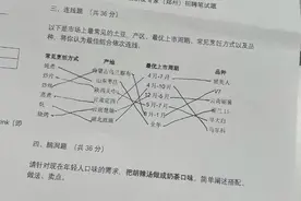 咋把胡辣汤做成奶茶味？盒马鲜生"脑洞大开"郑州招人，结果3个月只招到1人图片