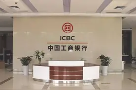 银行揽储大战，这样存10万，一年有4500元利息？图片