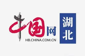 随州拟提拔重用董晓霞、付敏、刘秀玲、王成民等12名县处级干部图片