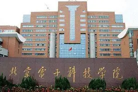 这是北京很神秘的二本高校，政审要求极高，学生毕业就是公务员图片