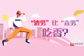5位百合网情感导师告诉你真相图片