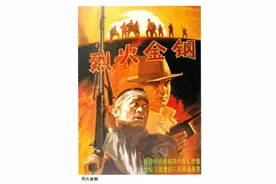 看电影学党史 | 河间人民抗日喋血 烈火锤炼出金与钢图片