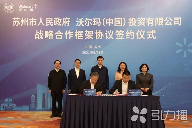 吴江山姆定了!就在这里