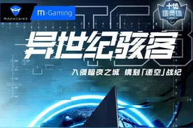 显卡大涨买它个“锤子”，5千元买这台十代I7游戏笔记本不香么图片