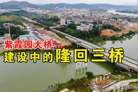 航拍 | 建设中的隆回三桥，12月26日将通车图片