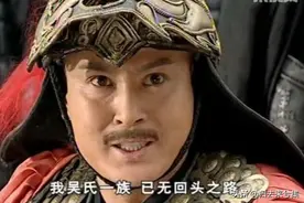 三藩之乱前，吴三桂上交了平西大将军印，为何还能调动军队？图片