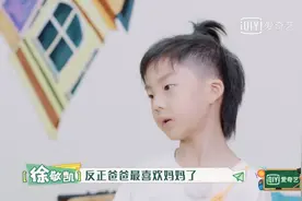 那个假期做完376张试卷的男孩，被“爸爸爱妈妈”伤害到了图片