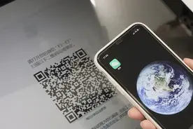 微信：工商银行线下开户支持一键绑定微信支付图片