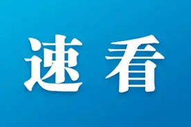 2个小时！包头市个人住房公积金贷款一站式办理图片