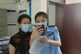 人在国外，身份证却到期了怎么办？民警远程帮换证！图片