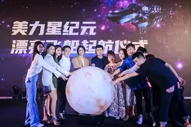 美力星纪元强势来袭，天猫国际助推全球趋势货品造新图片